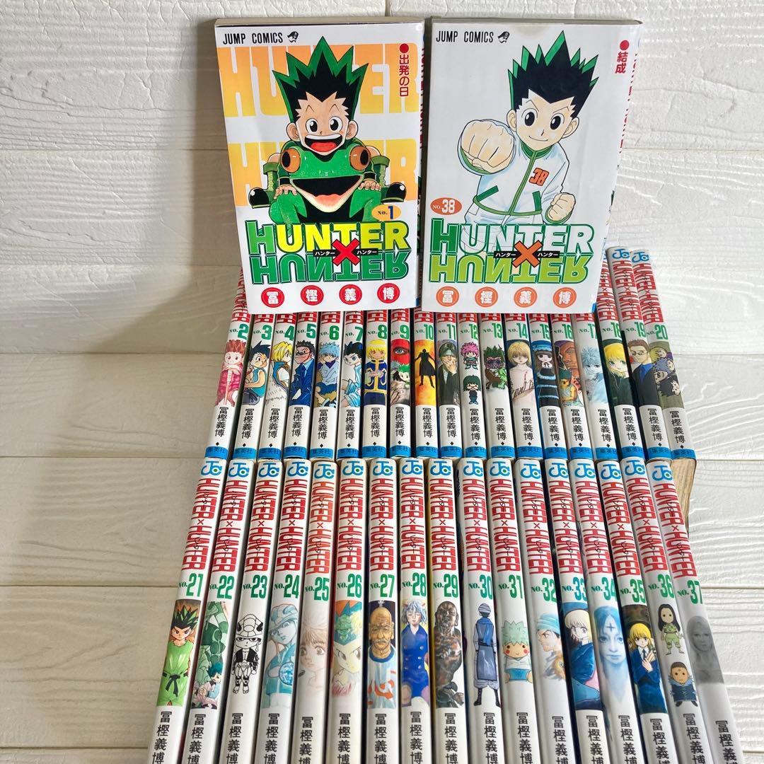 ハンターハンター 全巻セット マンガ 集英社 週刊少年ジャンプ 1-38巻