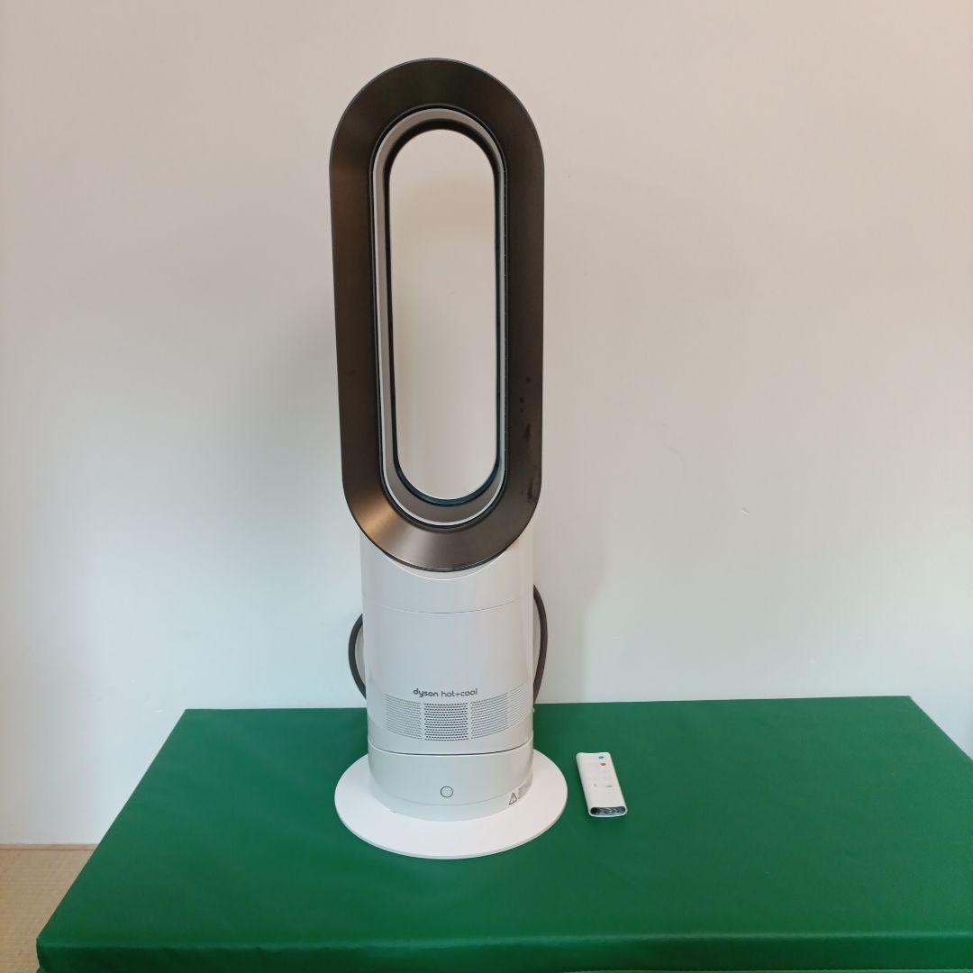 dyson hot+cool AM09 2020年製 箱+リモコン付き