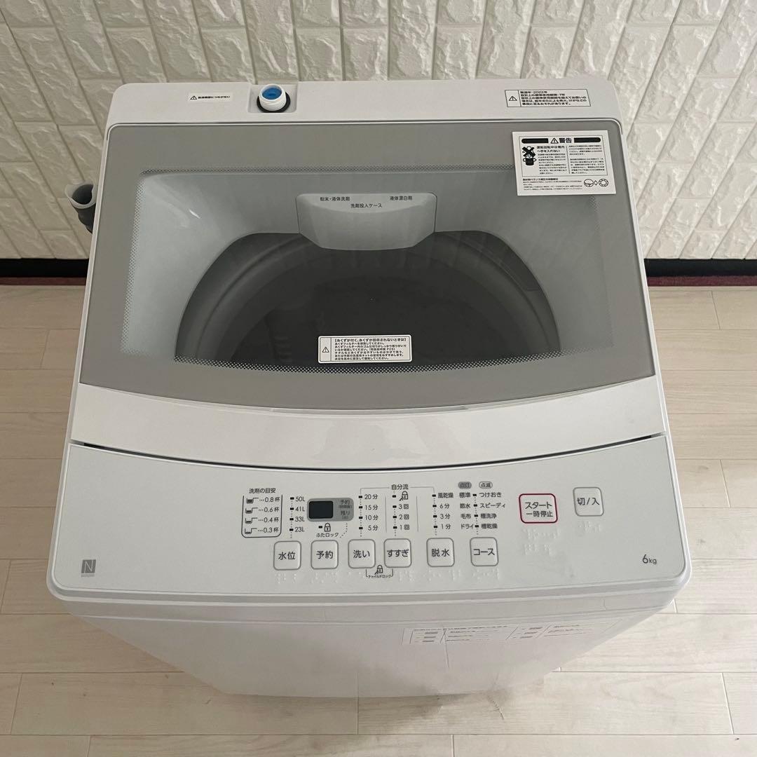 都内23区送料無料✨高年式3点セット✨ 冷蔵庫・洗濯機・電子レンジ