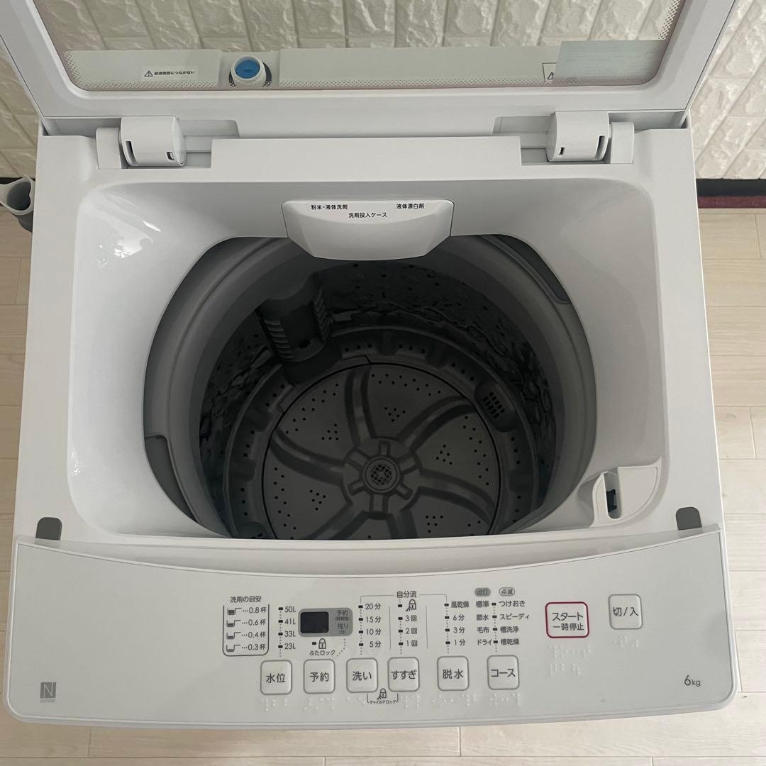 都内23区送料無料✨高年式3点セット✨ 冷蔵庫・洗濯機・電子レンジ