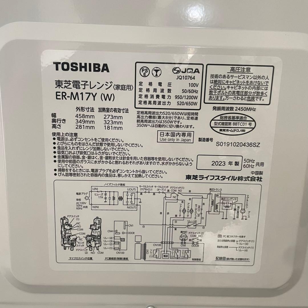 都内23区送料無料✨高年式3点セット✨ 冷蔵庫・洗濯機・電子レンジ