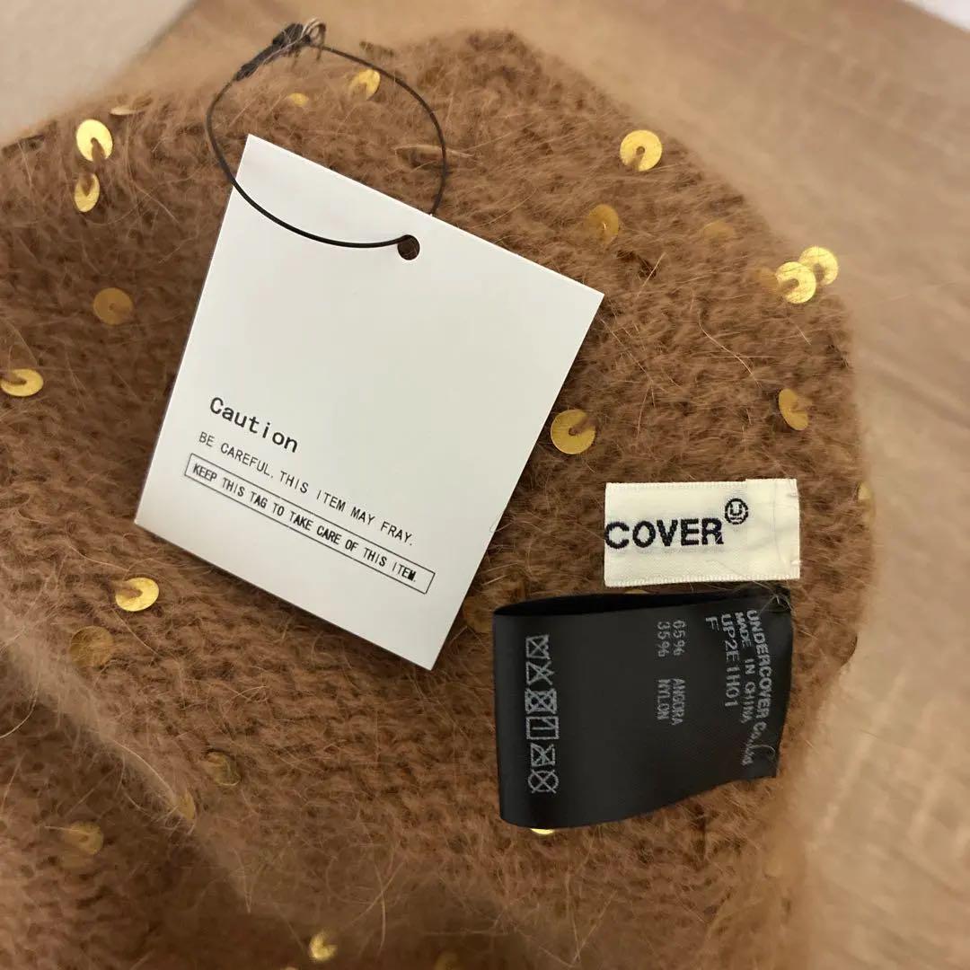 UNDERCOVER ニット帽 ブラウン