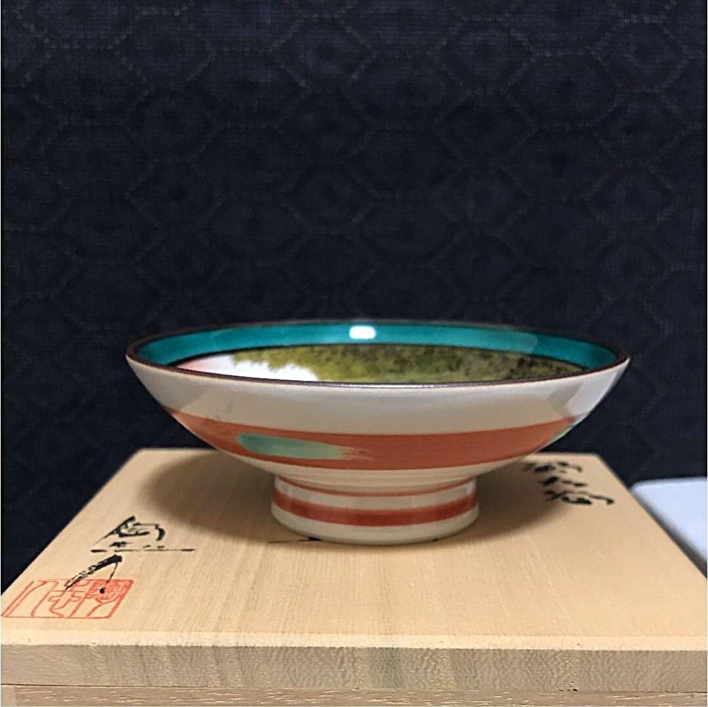 珍品です。説明を参照下さい。