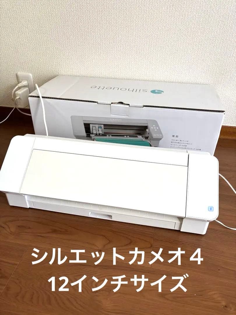 【値下げ不可】シルエットカメオCAMEO4 カッティングマシン