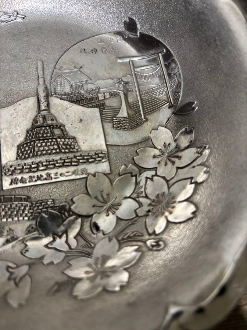 日露戦争　記念金属皿　明治時代　骨董　輪花縁皿　日露戦歴　当時物