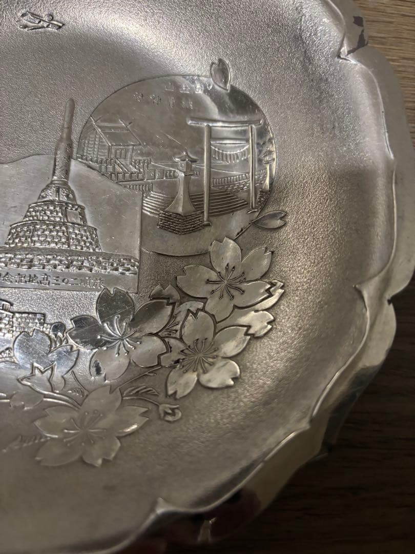 日露戦争　記念金属皿　明治時代　骨董　輪花縁皿　日露戦歴　当時物