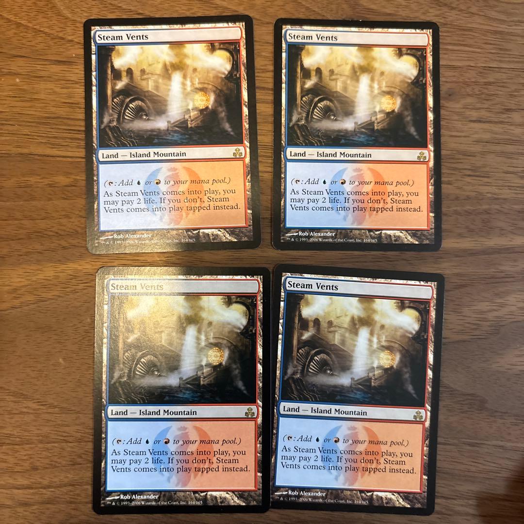 mtg 蒸気孔　GPT 英語版　4枚セット