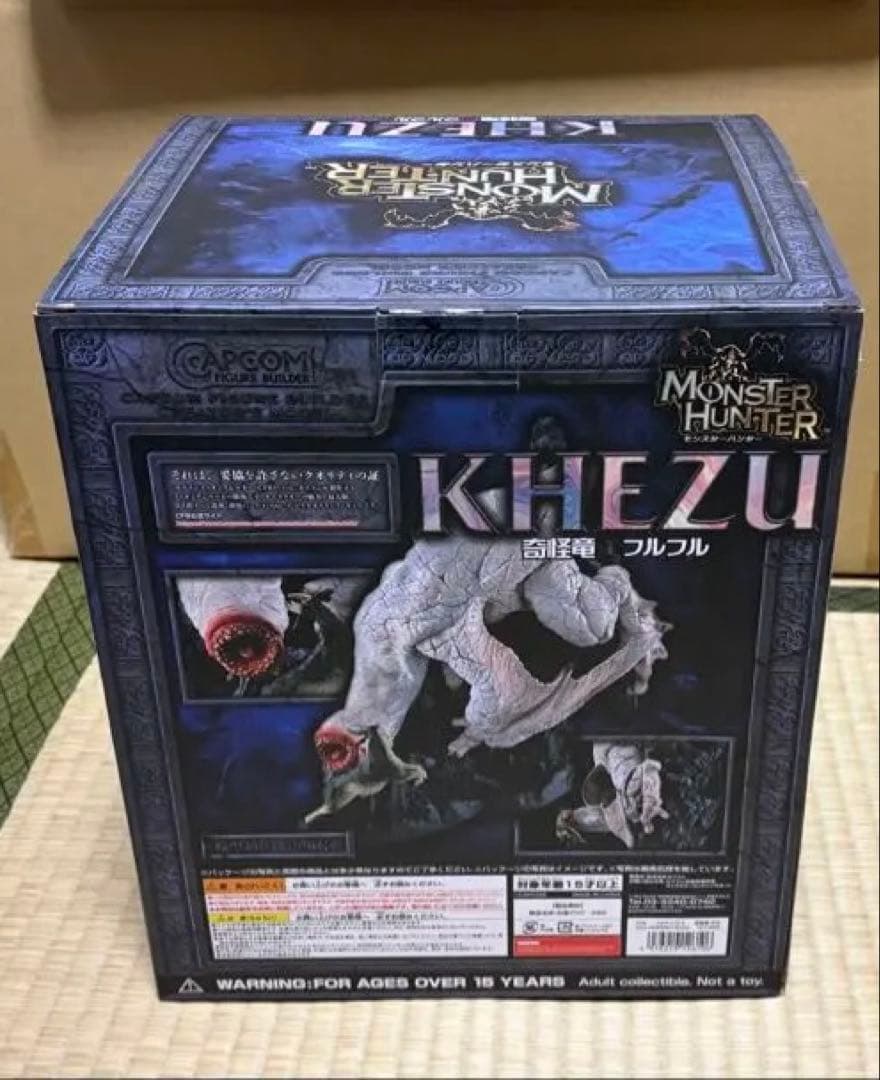 最終値下げ！フルフル　クリエイターズモデル