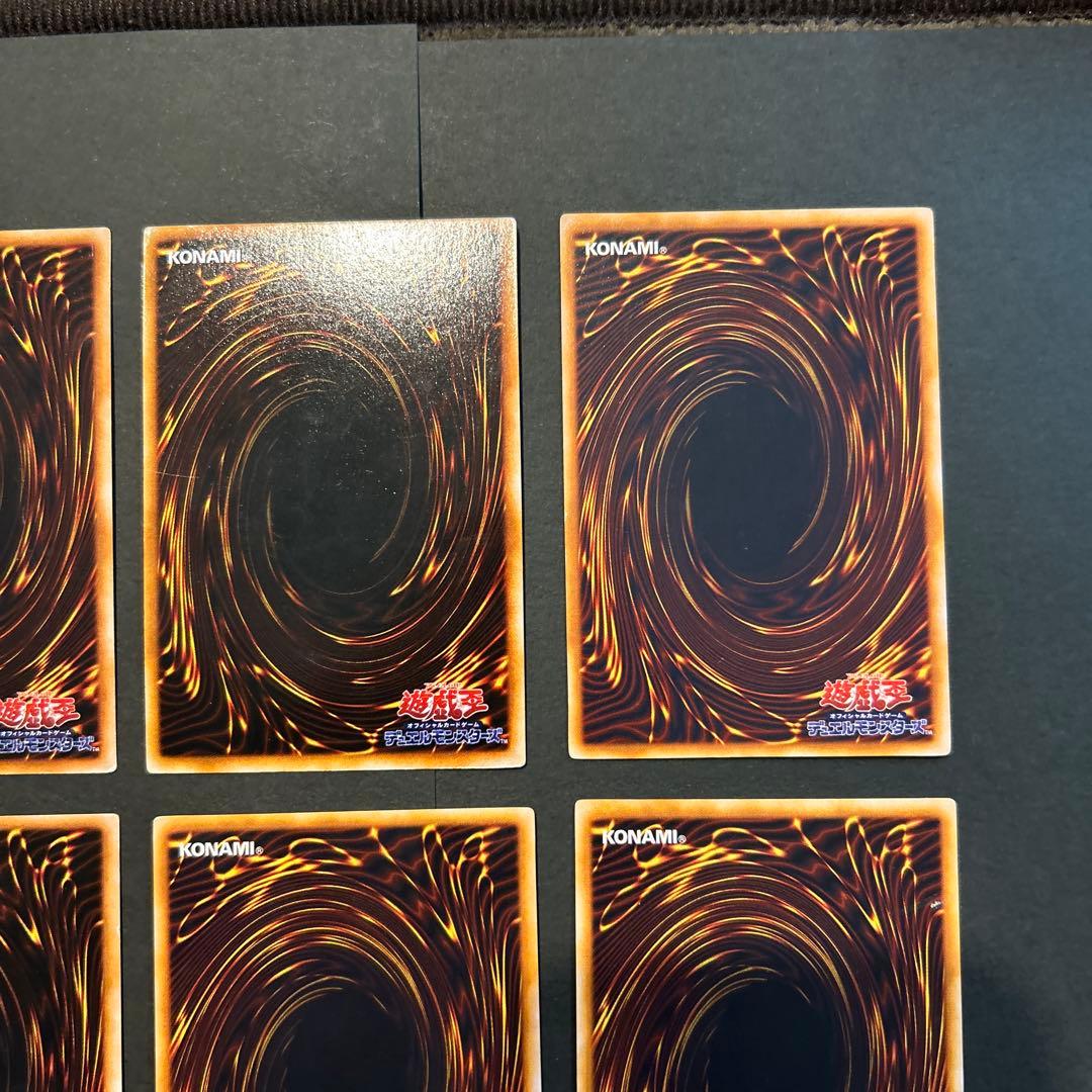 遊戯王OCGカードセット 6枚セット　引退