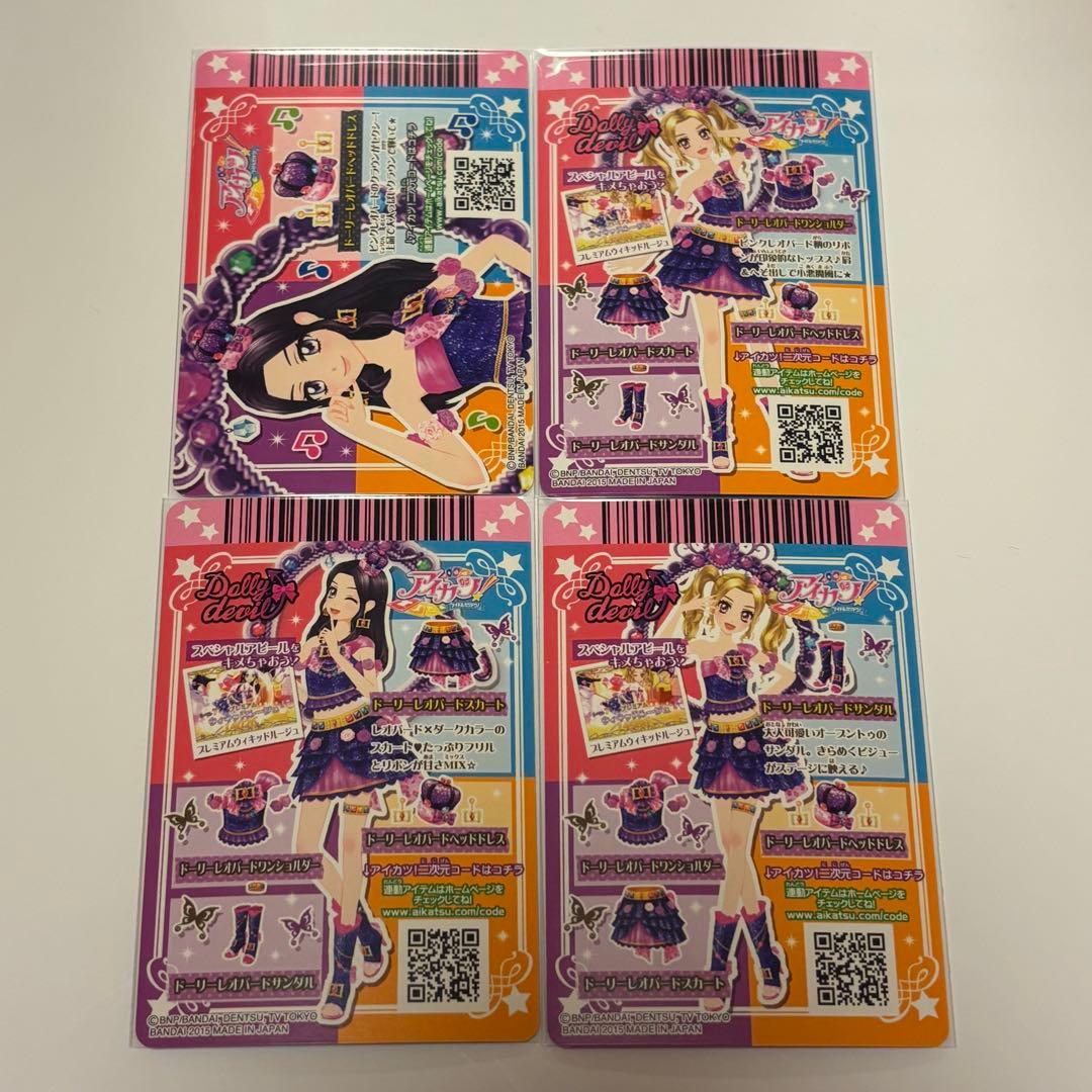 ももは【プロフ必読】