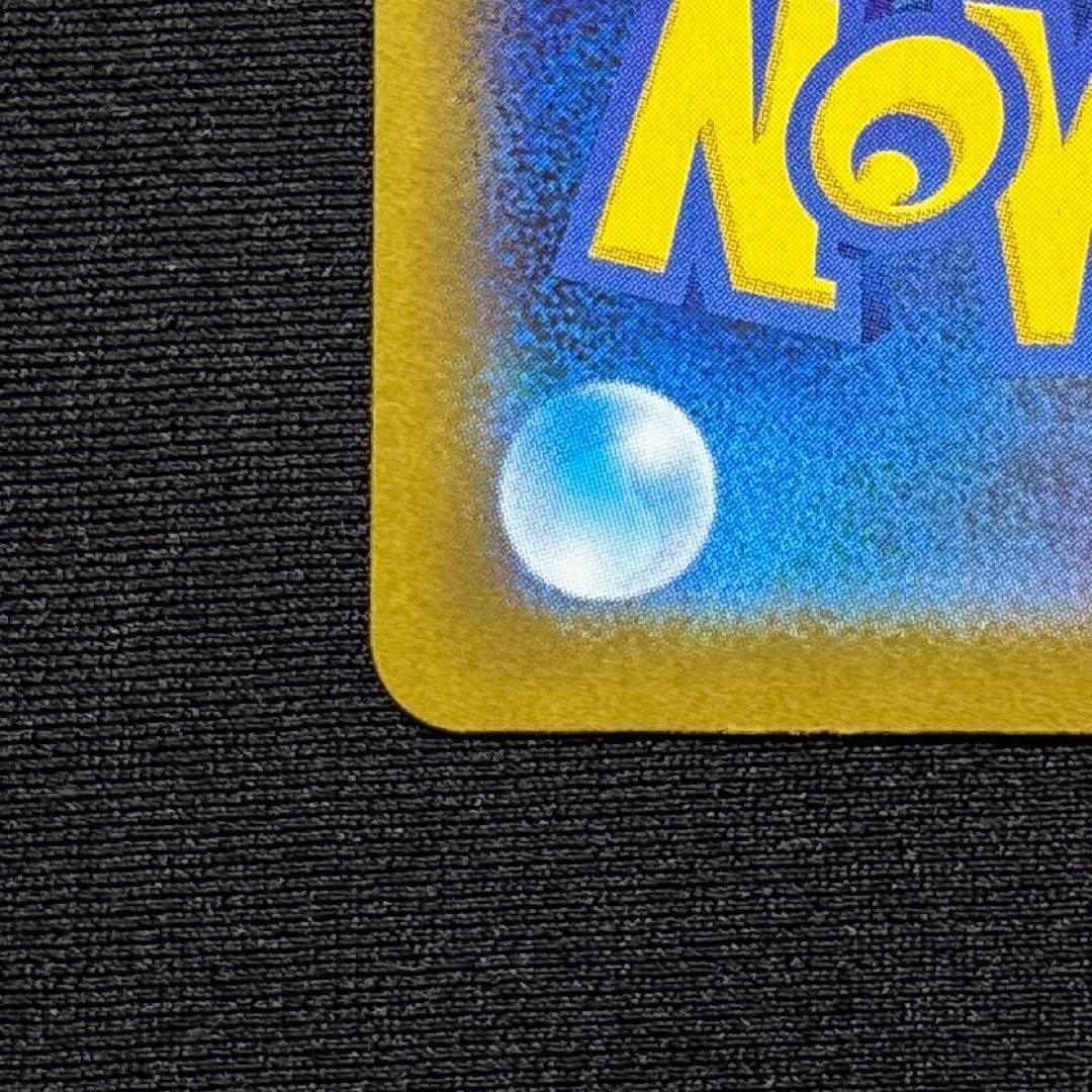 メガゲンガーex SAR 《即日発送》