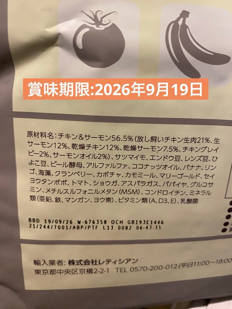 Mog Wan モグワン　ドライフード 3袋セット