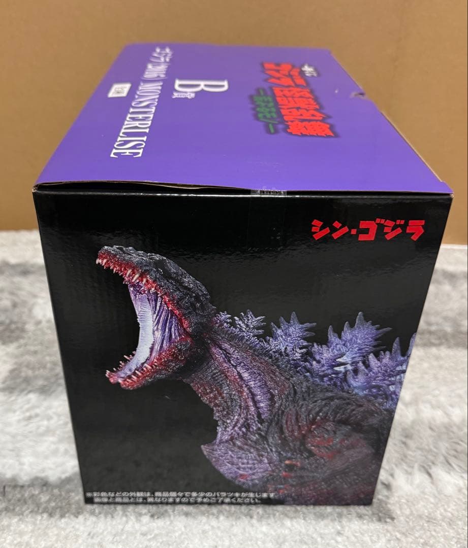 一番くじ ゴジラ 怪獣乱舞 -荒ぶるモノ- シン・ゴジラ B賞 E賞 計14点