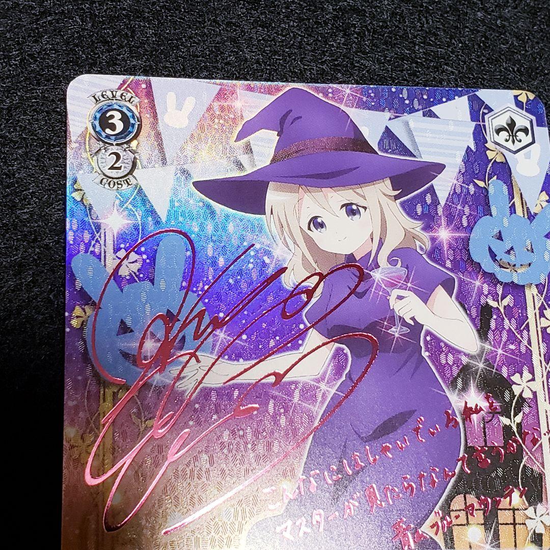 “オフの過ごしかた”青山ブルーマウンテン SP ピンクサイン ごちうさ