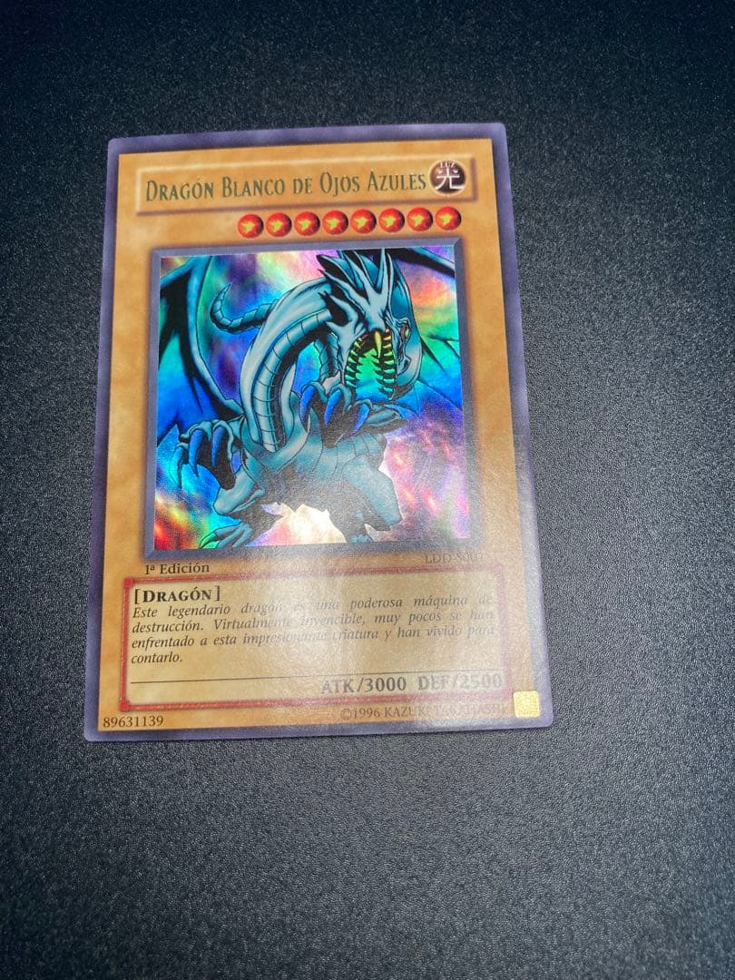 【美品】ブルーアイズホワイトドラゴン　青眼の白龍 1st Edition