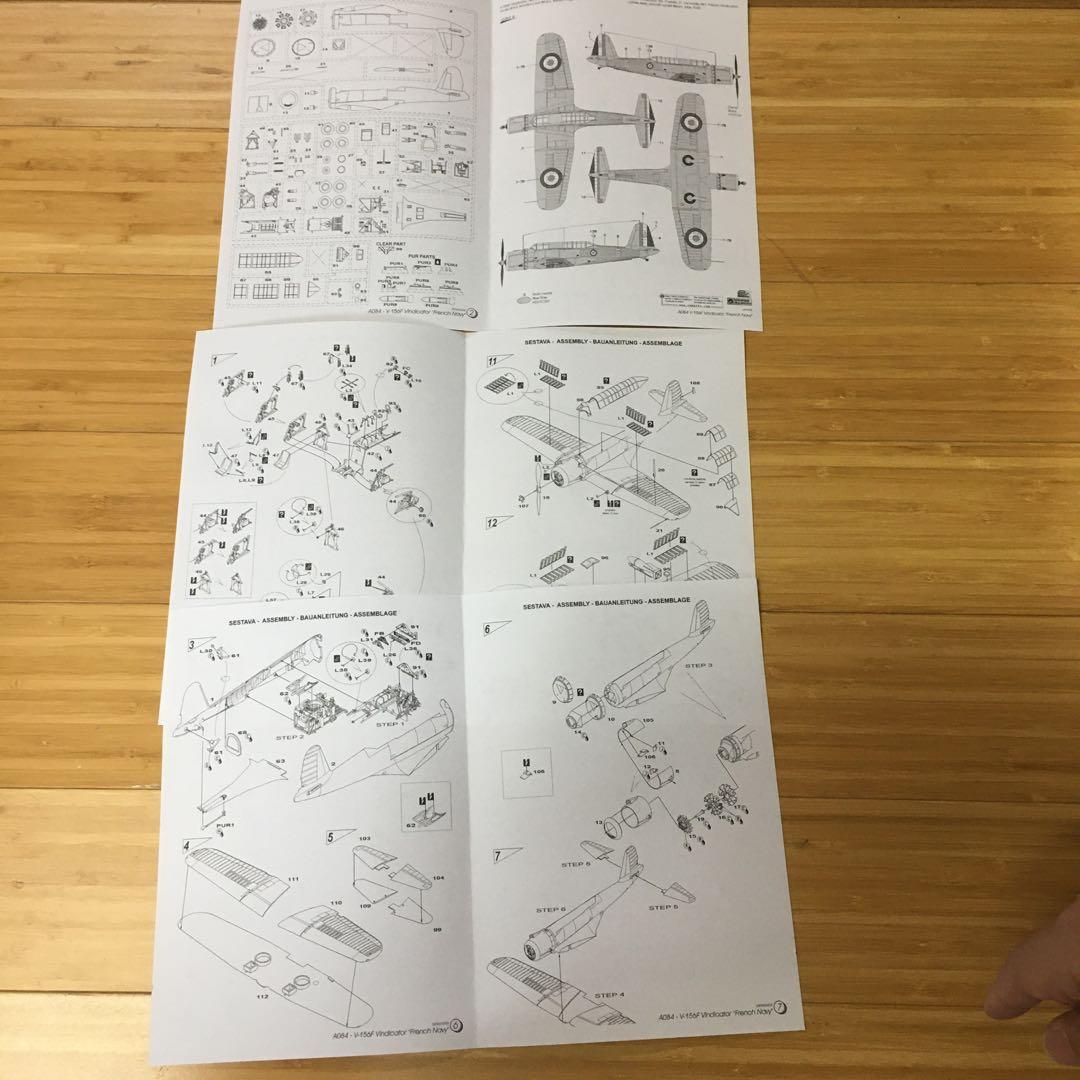 フランス空軍プラモデル