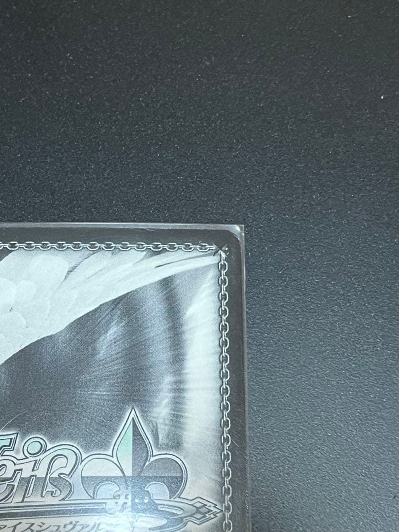 ヴァイスシュヴァルツ　\"竜魔人\"ミリム　SP サイン