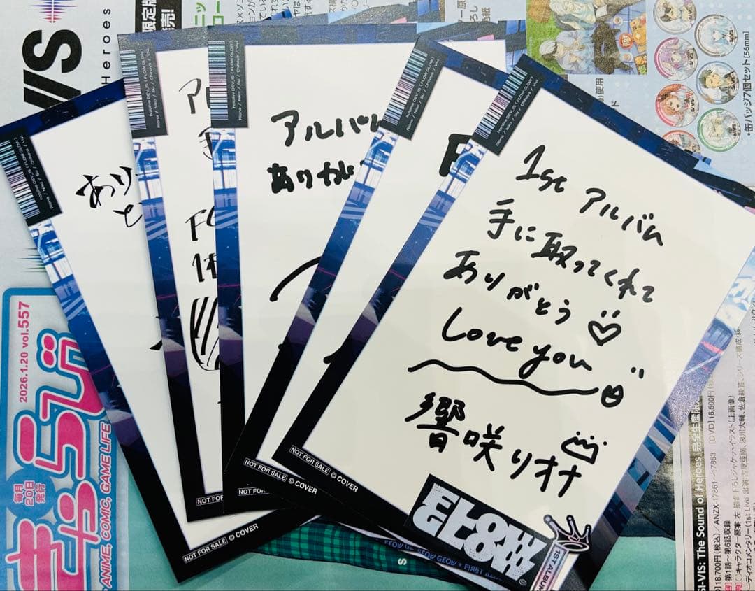 ホロライブ 1stアルバム FLOWGLOW アニメイト特典 複製コメントカード