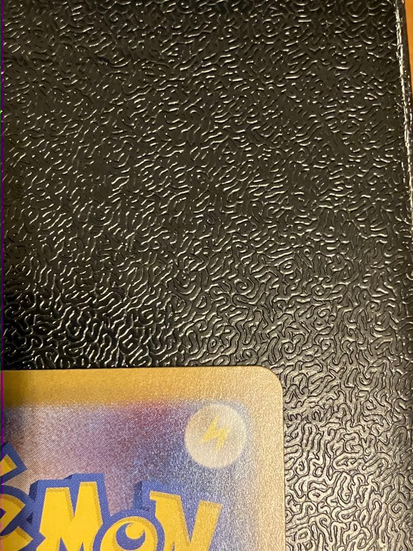 レシラム ex SAR ホワイトフレア