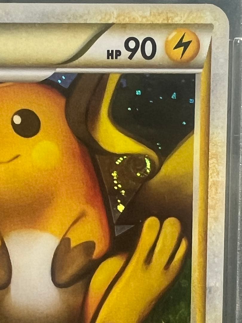 最高傑作　only one 耳渦巻き　PSA10 ライチュウ　レジェンド　1st