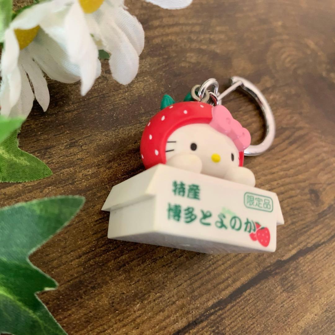 希少　ご当地キティ　ハローキティ　いちご　博多とよのか　マスコットキーホルダー