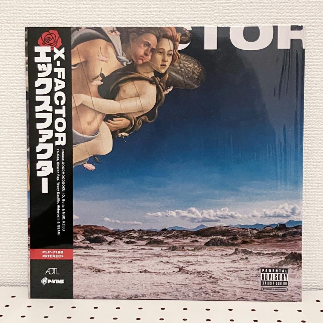 田*）様 「X-FACTOR」「X-FACTOR 2 : Deluxe」LP２枚