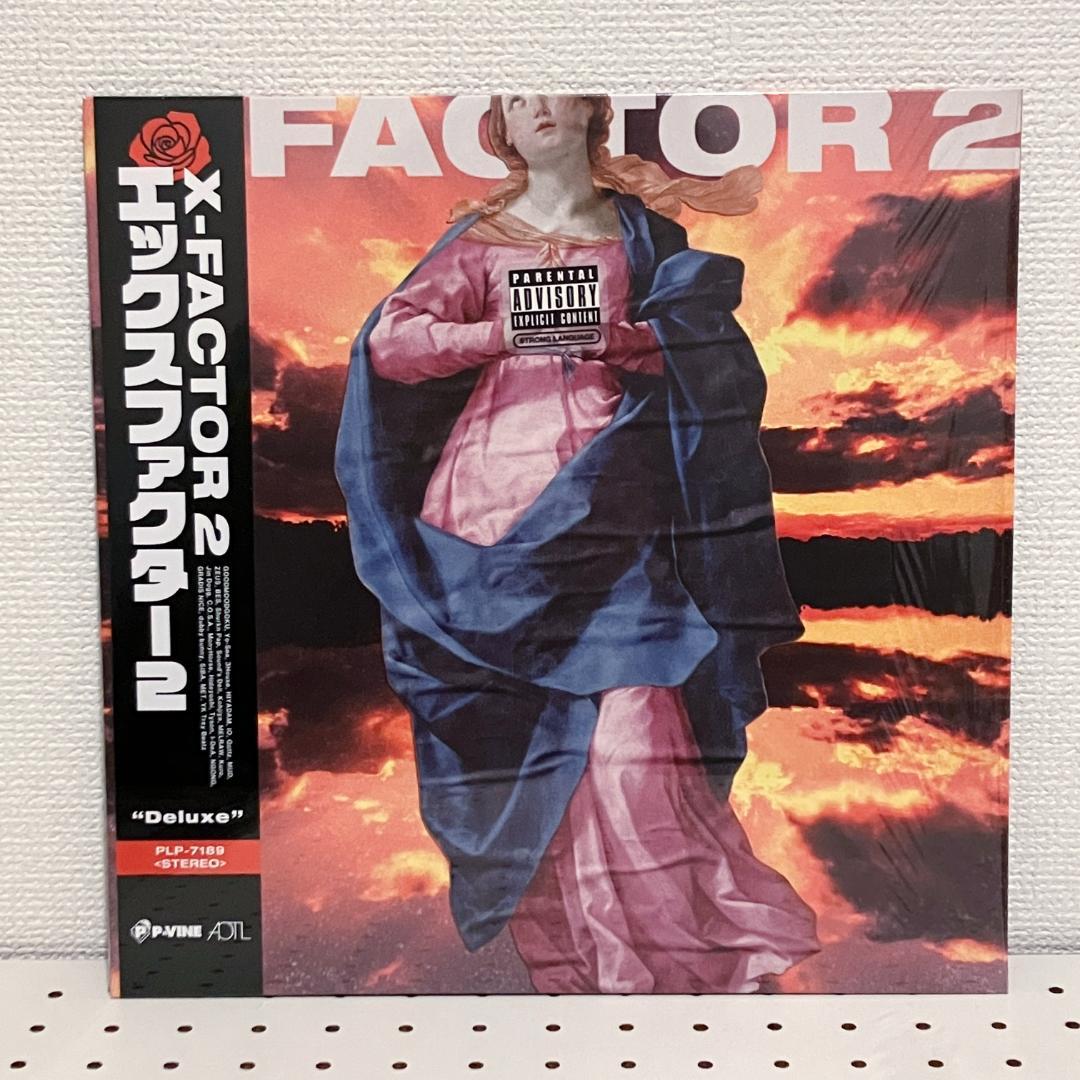 田*）様 「X-FACTOR」「X-FACTOR 2 : Deluxe」LP２枚