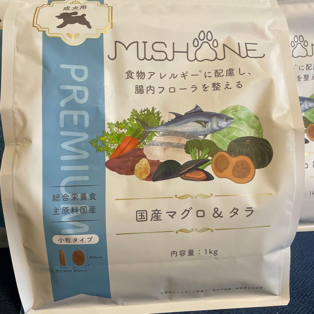 ミシュワン　マグロ&タラ　1kg×3袋セット