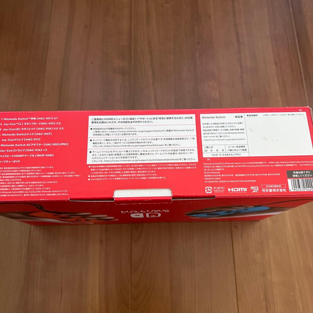 【新品未使用】Nintendo Switch 本体 ネオンレッド/ネオンブルー