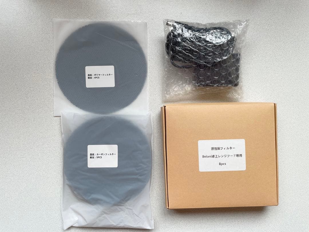 未使用 Bolani 卓上レンジフード ホワイト ボラニ 吸煙機 BOLANI