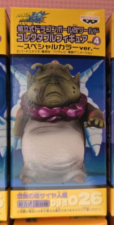 【未開封品】ドラゴンボール改ワールドコレクタブルフィギュアvol.4 8種コンプ