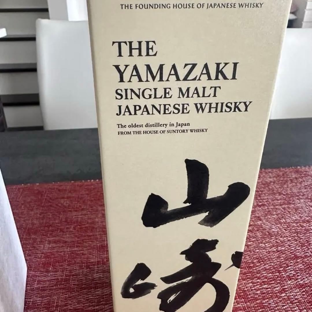 山崎、白州、響 ウイスキーセット 箱付き