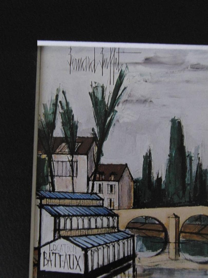 ベルナール・ビュッフェ「L'Isle-Adam,le pont」希少画集の額装画