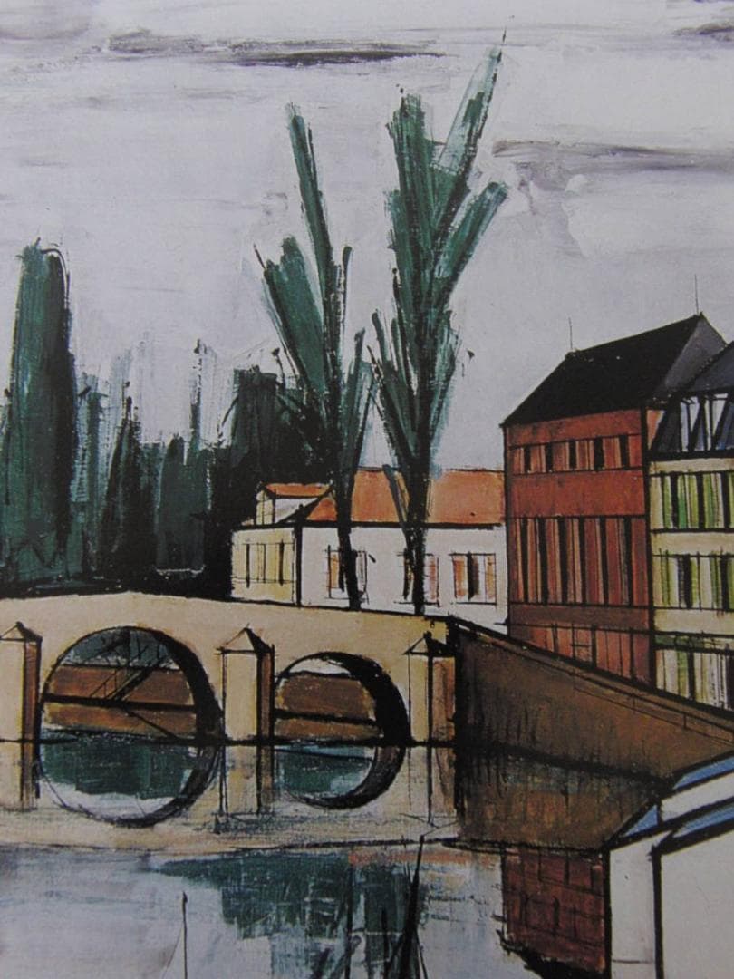 ベルナール・ビュッフェ「L'Isle-Adam,le pont」希少画集の額装画