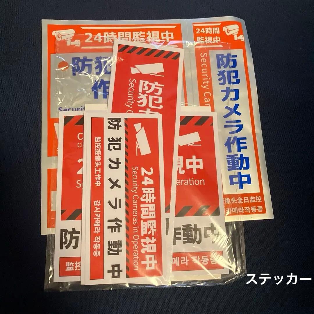 COOAU AR-W606 防犯カメラ　ソーラーパネルと取り付け金具付き