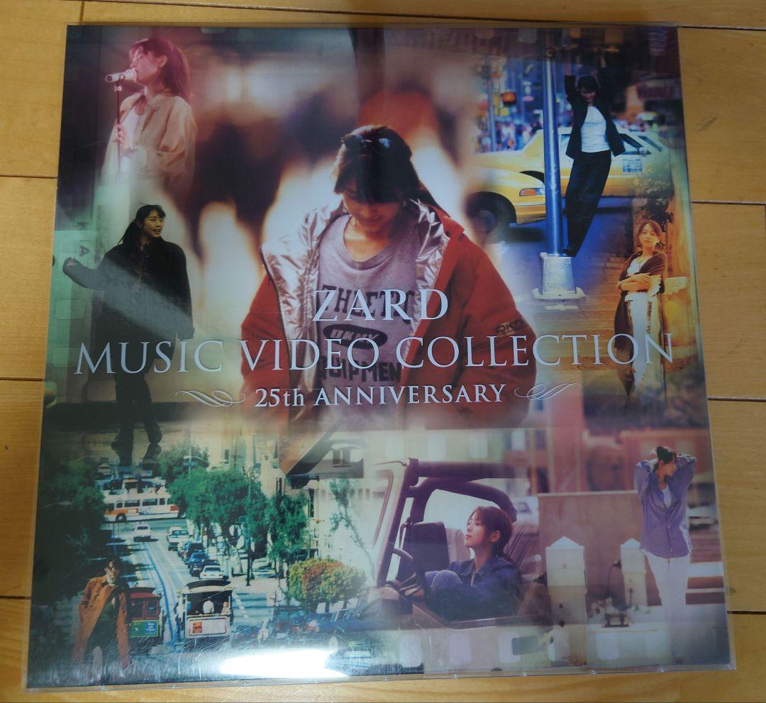 ZARD/ZARD MUSIC VIDEO COLLECTION～25th A…
