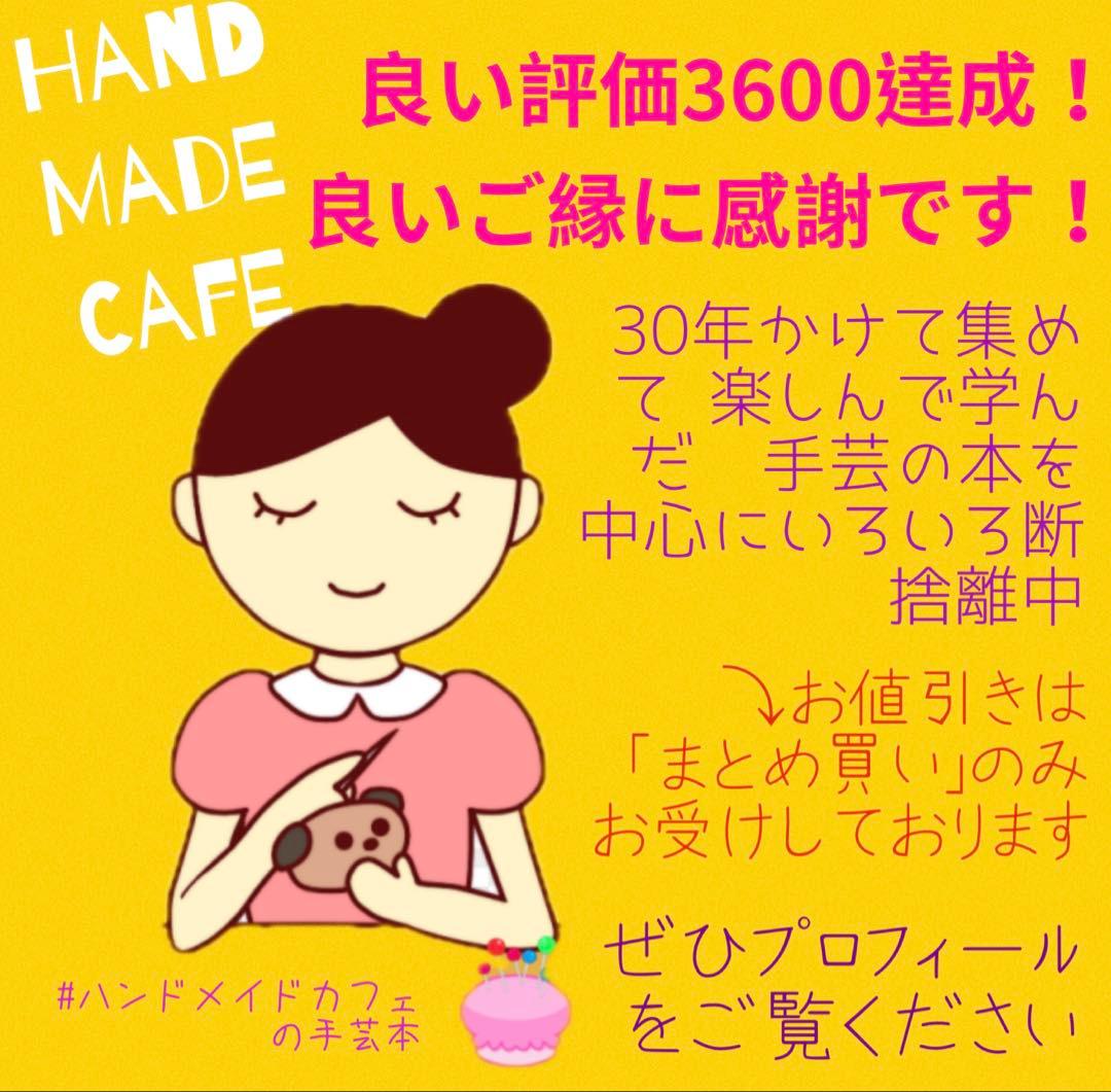 限定版画 山本容子 ルイヴィトン トラベルノート 東京五十景 代表作 銀座四丁目