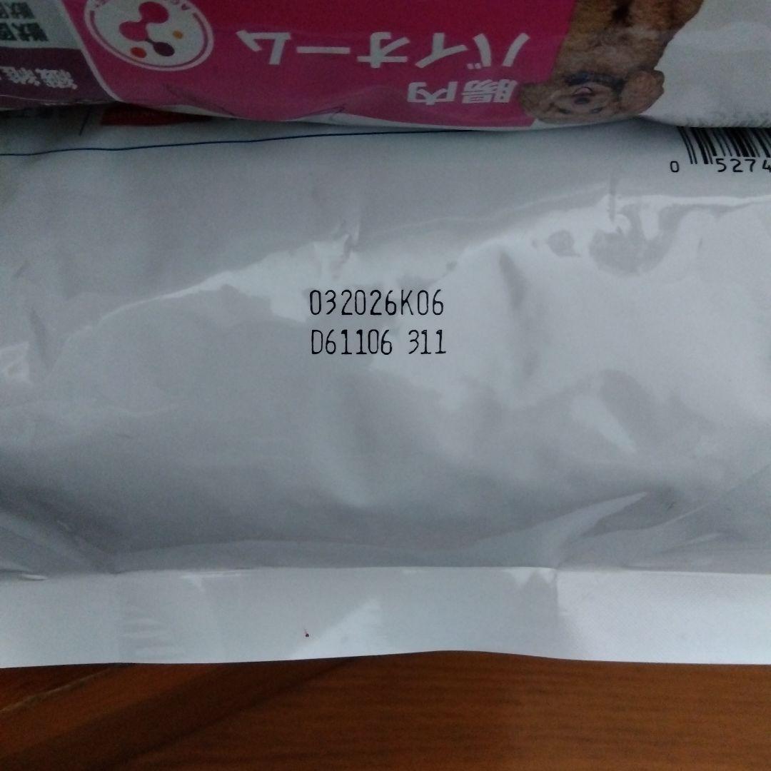 Hill's 腸内バイオーム 犬用 3kg✕3袋　新品