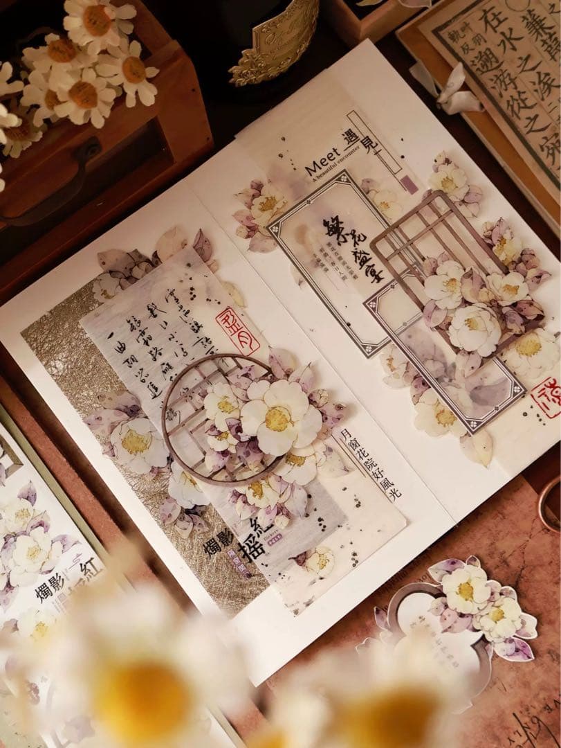 壹洱原创《疏影映窗》海外マスキングテープ　マステ 【2562】