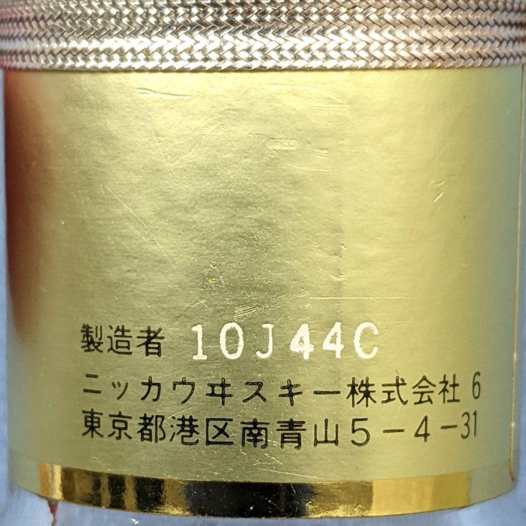 ニッカ　キングスランド　1000ml 43％　古酒　未開栓　箱なし