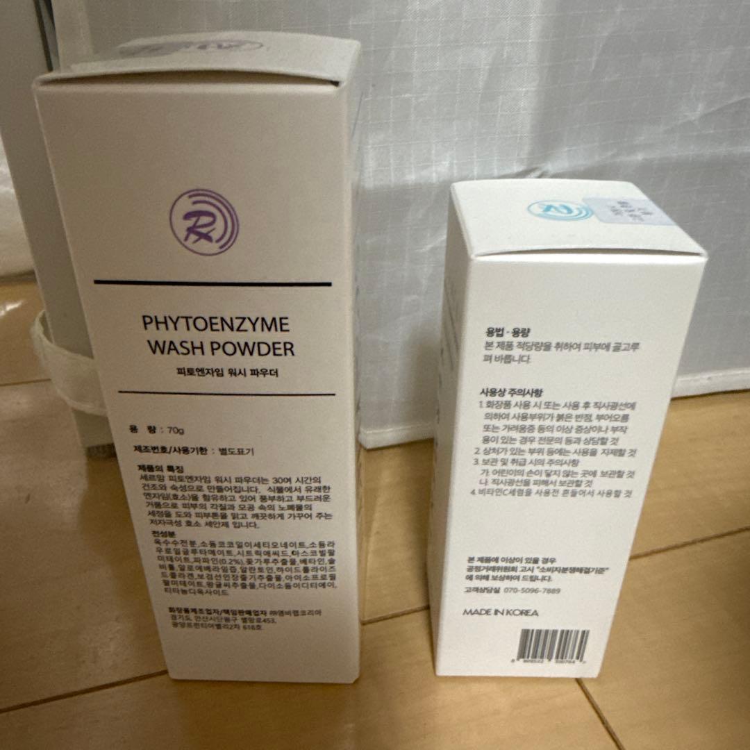 セルマン ビタミンCセラム 洗顔パウダー