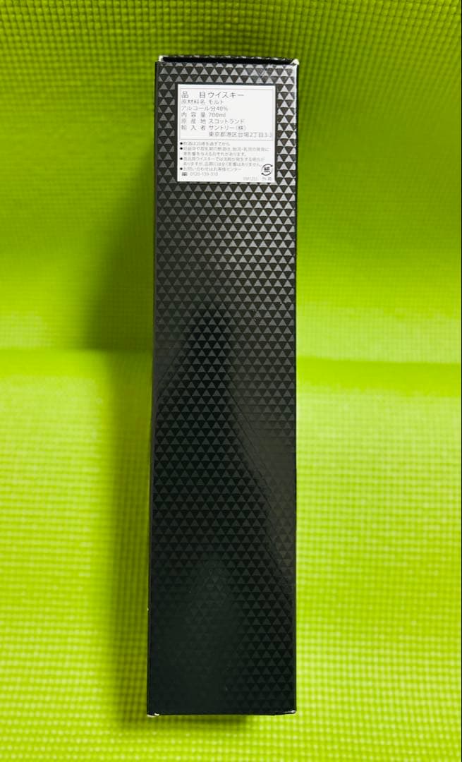 MACALLANT マッカラン 12年 ウイスキー シェリー オーク カスク