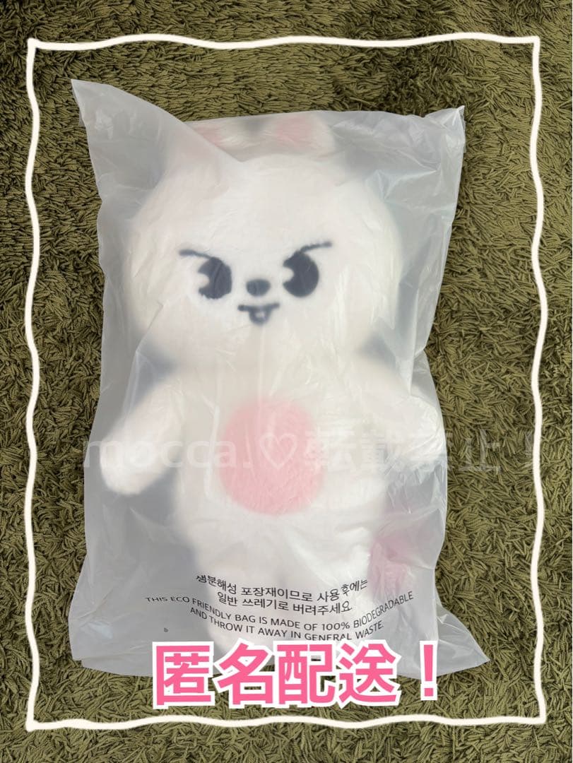 Stray Kids SKZOO テディベア リービット リノ　　トレカセット