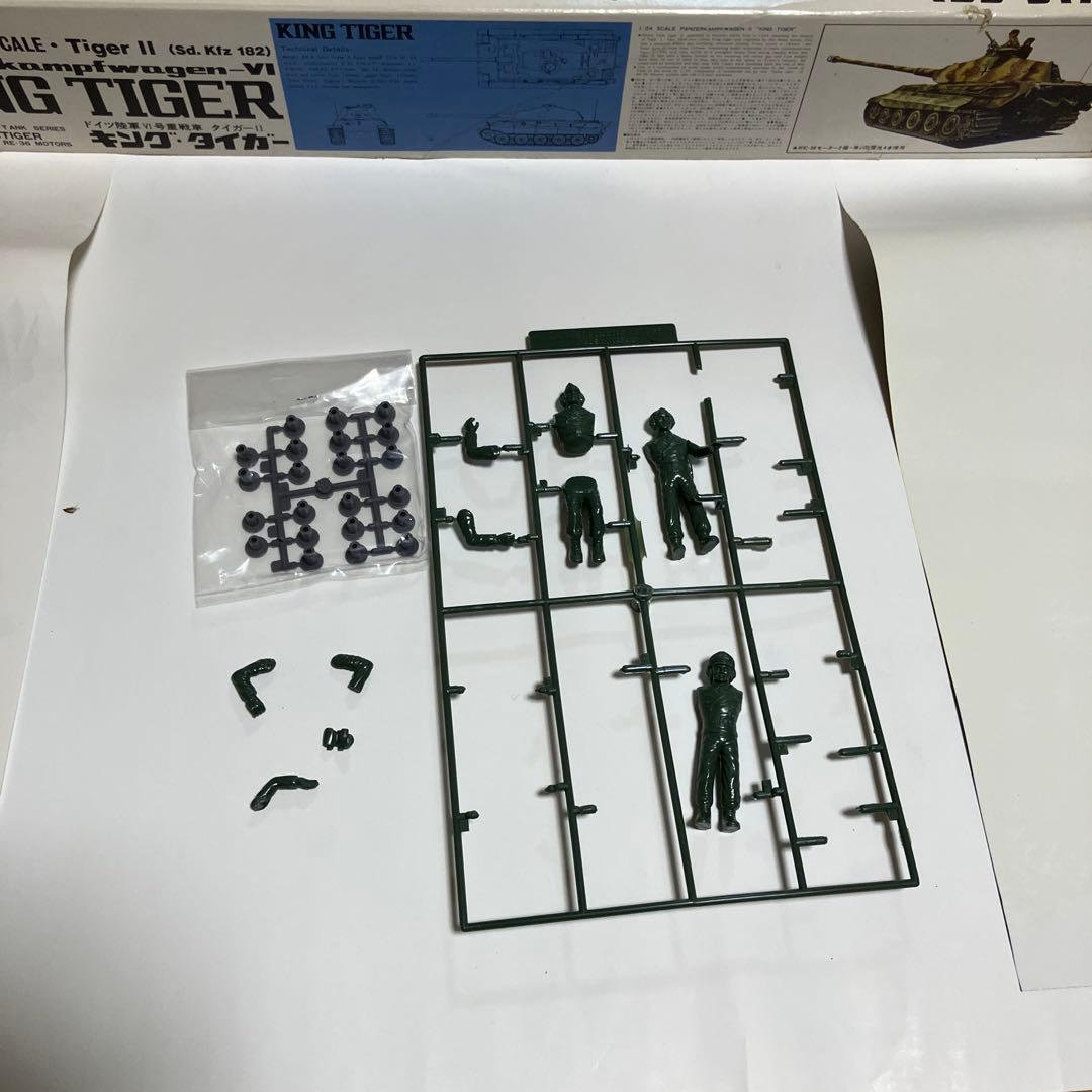 KING TIGER 1:24 Ｐanzerkfwagen_VITiger II