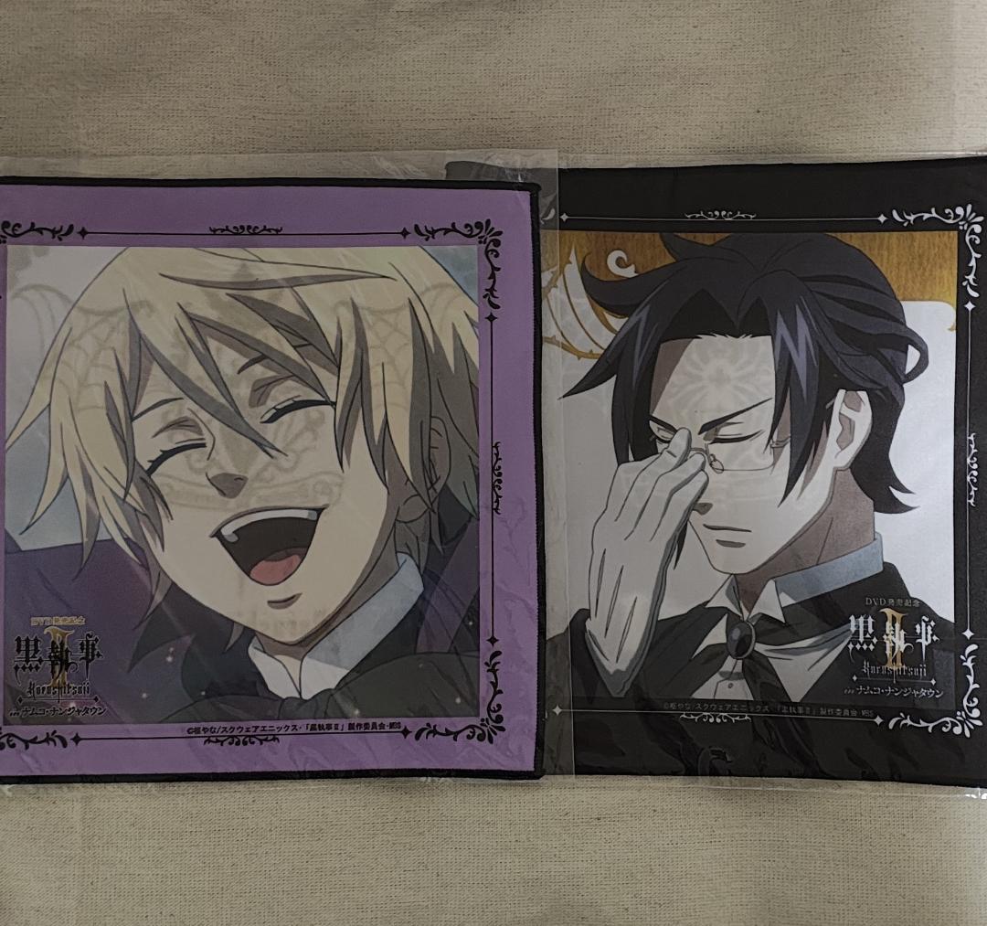 黒執事 グッズまとめ売り アロイス クロード シエル ナンジャタウン 限定