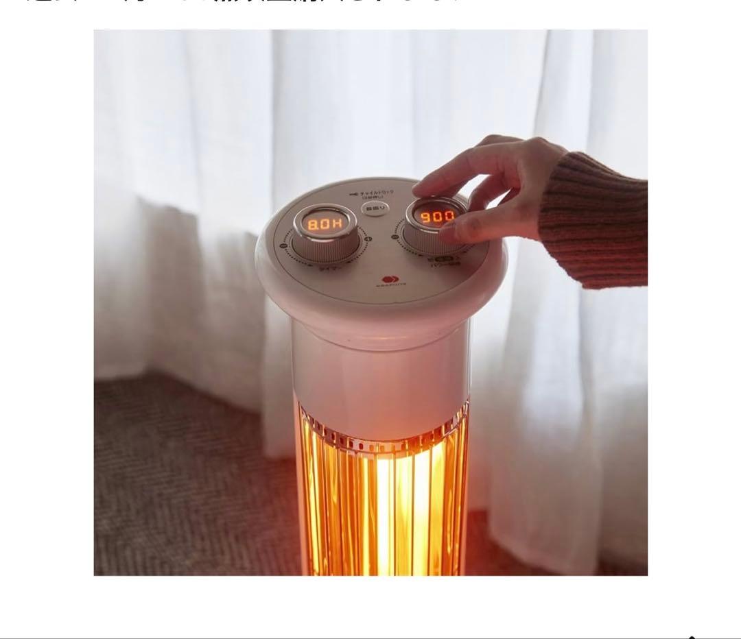 グラフィティ アラジン タワーストーブ 電気ストーブ ホワイト