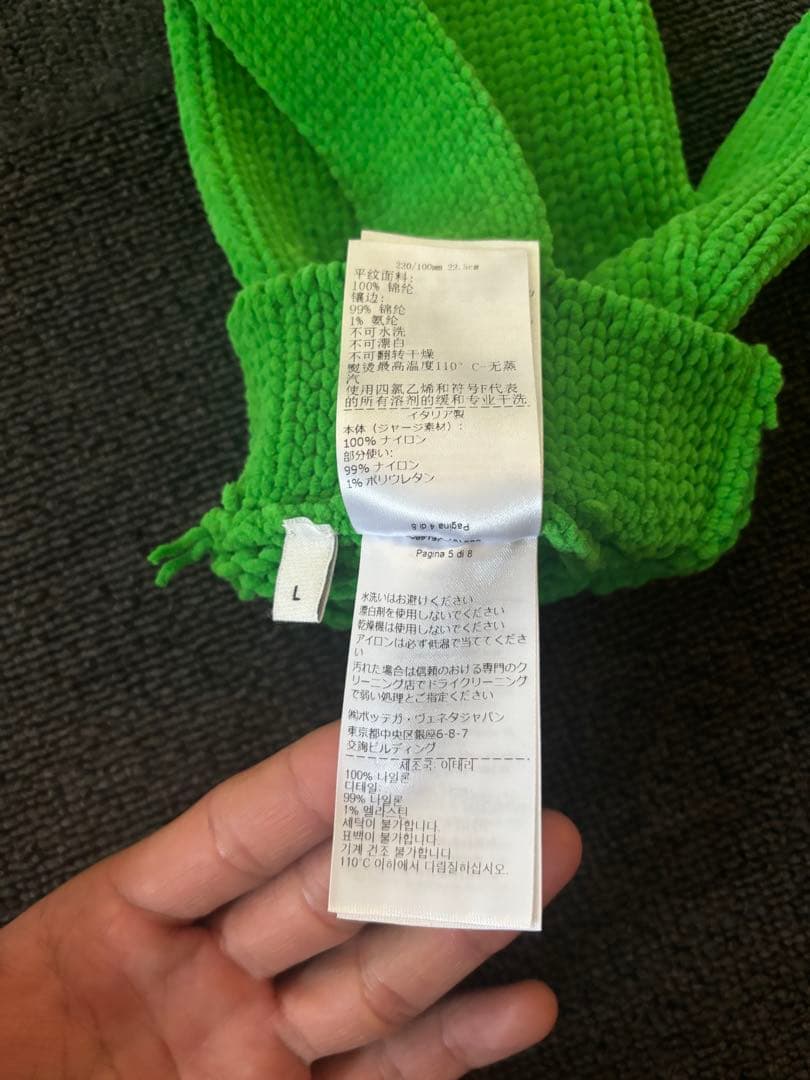 ボッテガヴェネタ　ヘビーウェイトシェニールグローブミトン手袋