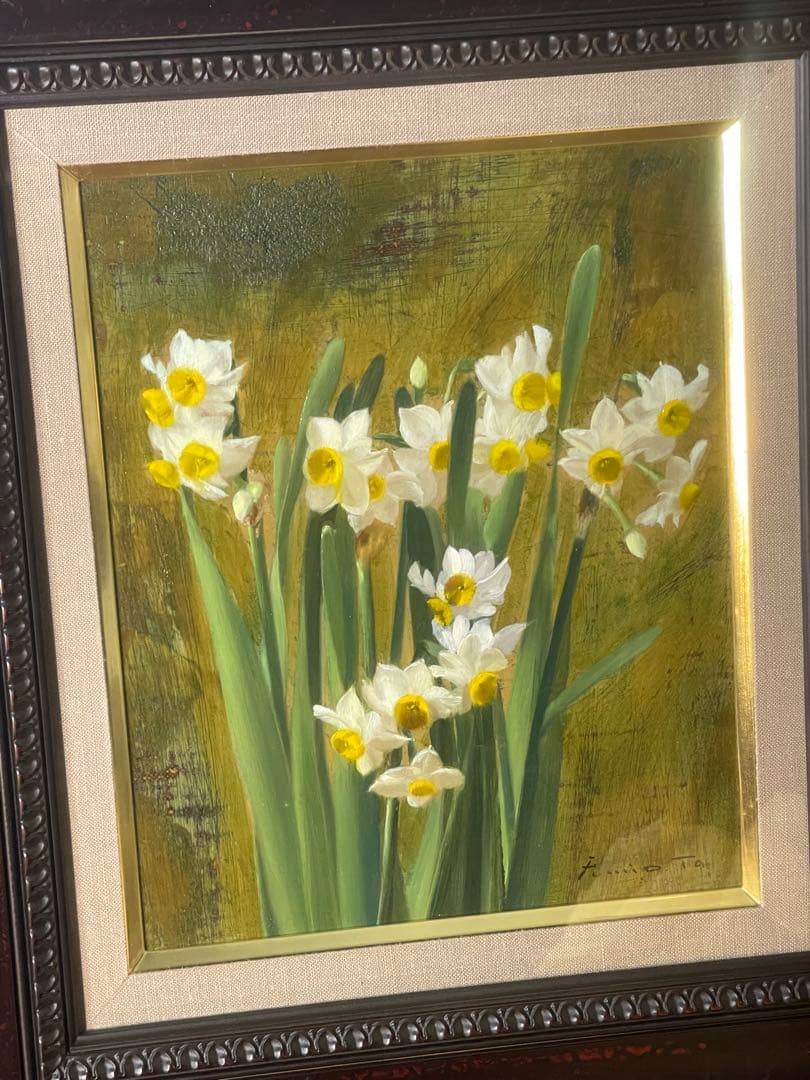 竹尾文夫　『水仙』油彩画 フレーム付き