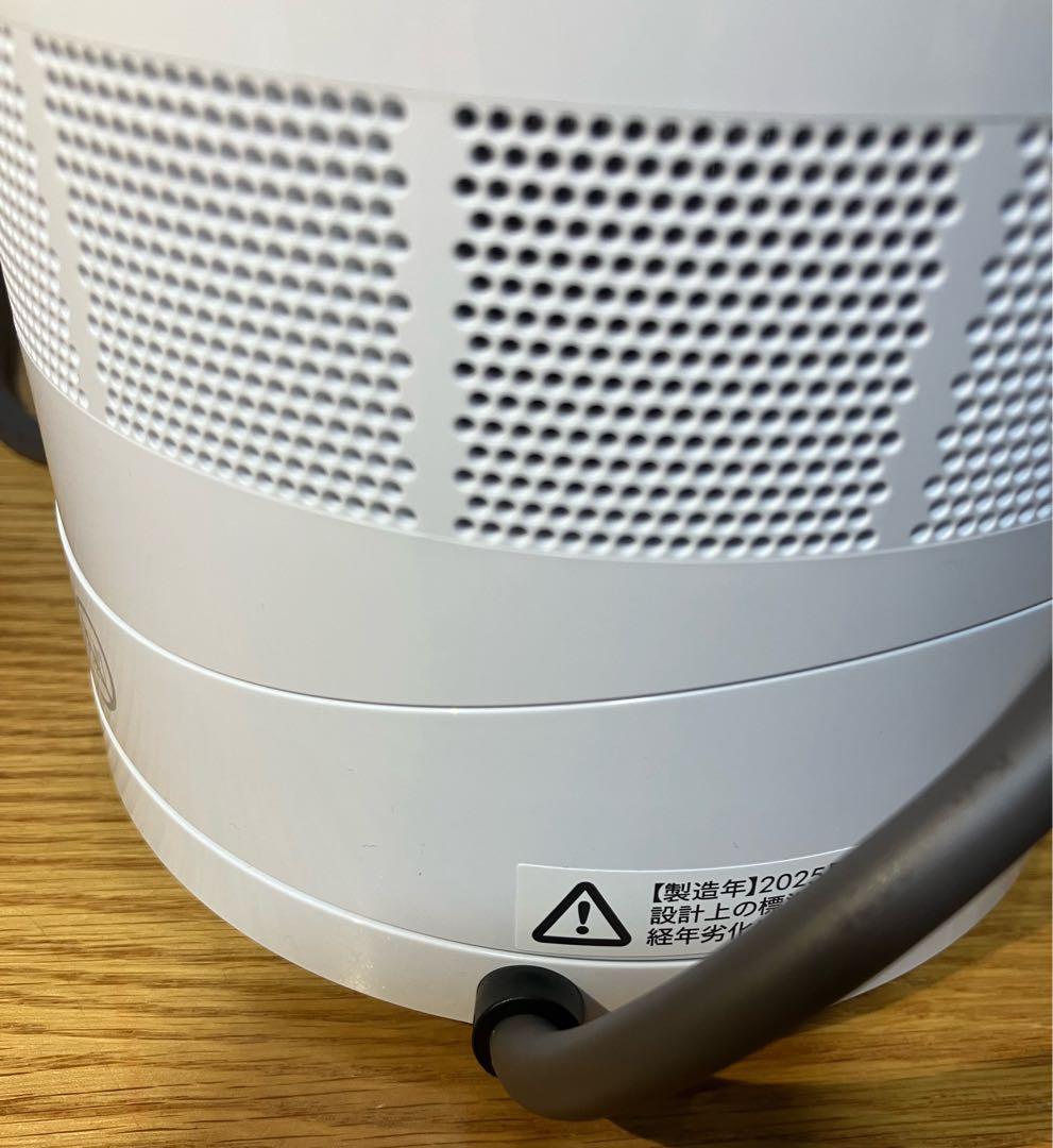 【ほぼ新品】Dyson Hot+Cool HF1 2025年11月発売 モデル