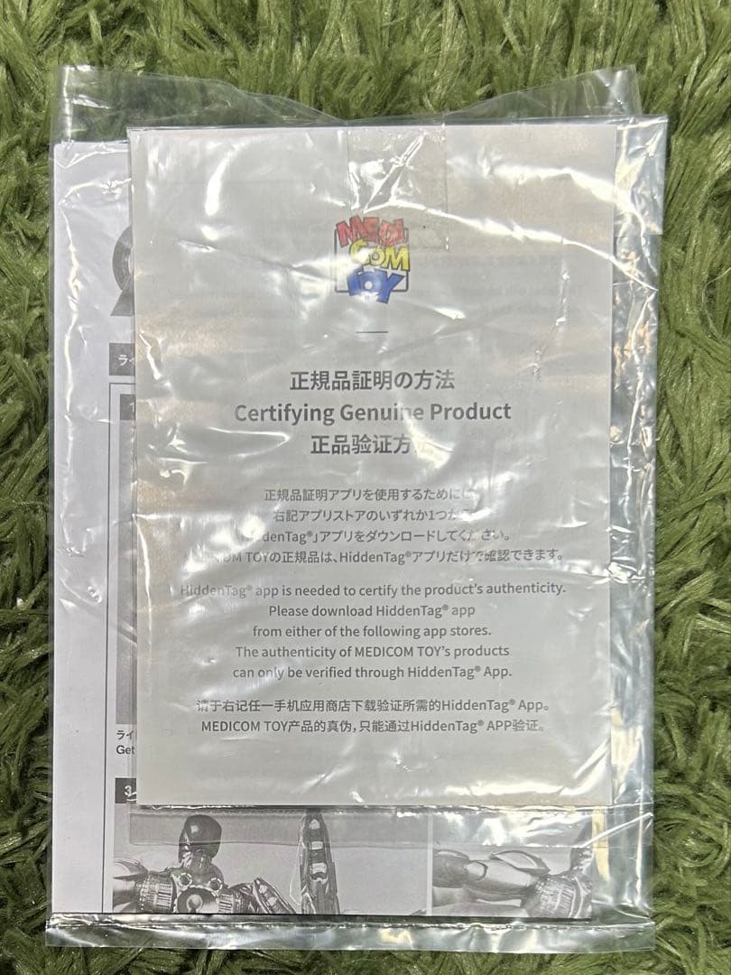 MAFEX アイアンマン マーク85 アベンジャーズ エンドゲーム